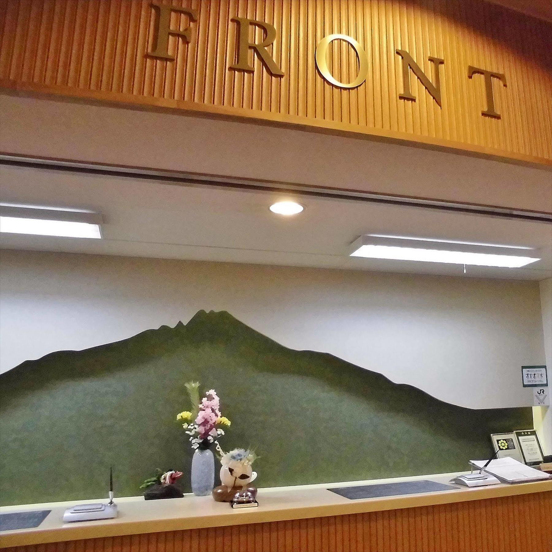 Rishiri Fuji Kanko Hotel Exterior photo