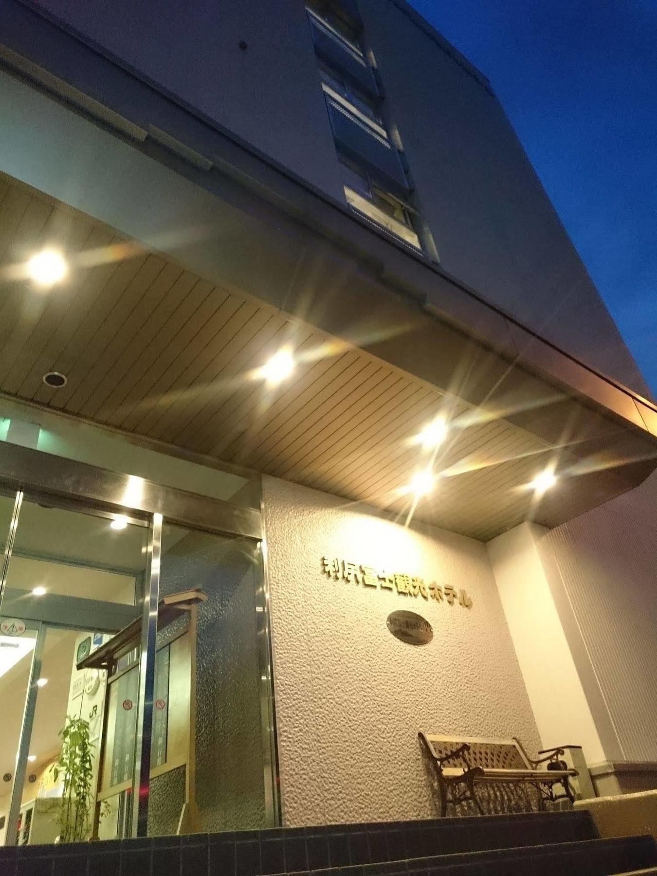 Rishiri Fuji Kanko Hotel Exterior photo